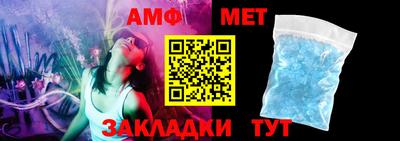 герыч Ипатово