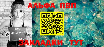 кристаллы Ирбит