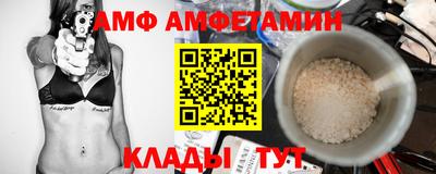 сатива Балаково