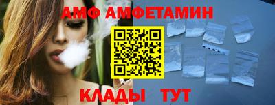 кристаллы Ирбит