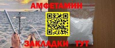 герыч Ипатово