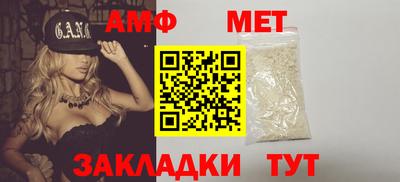 герыч Ипатово