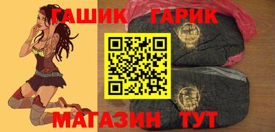 герыч Ипатово