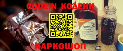 кристаллы Ирбит