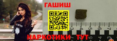 герыч Ипатово