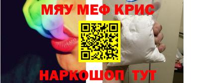 кристаллы Ирбит