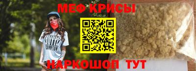 герыч Ипатово