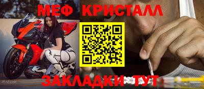 дмт Балашиха