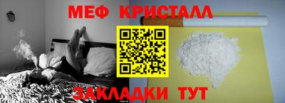 герыч Ипатово