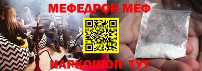 дмт Балашиха