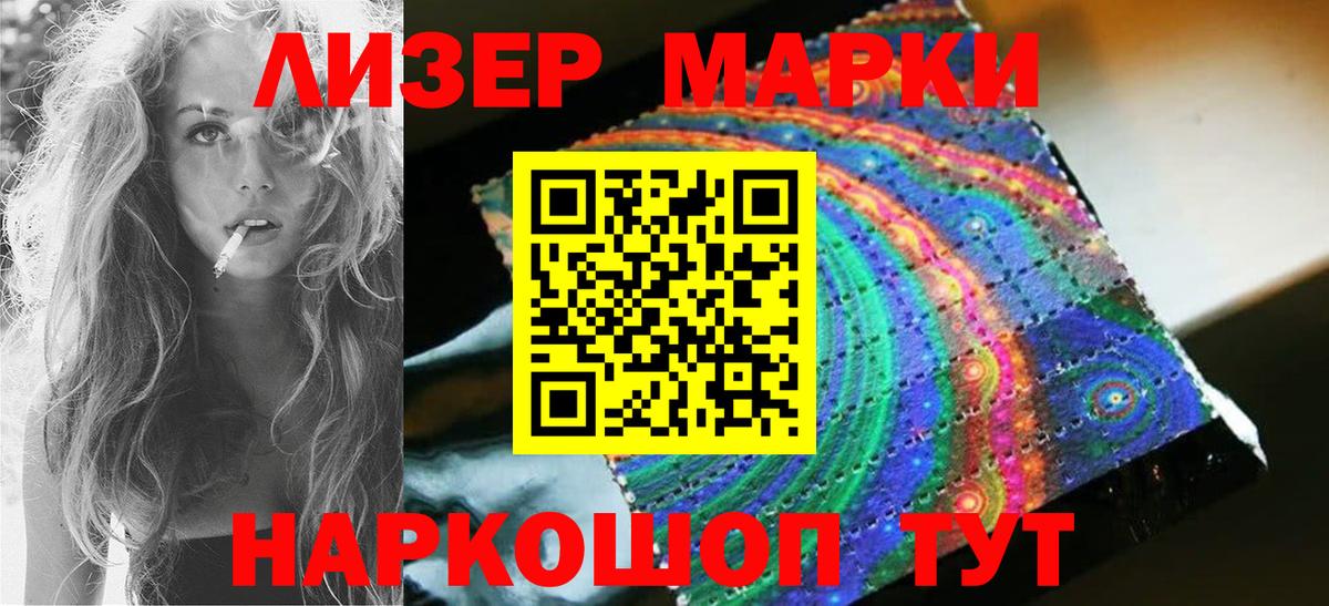 ЛСД экстази  Вход с VPN  Энгельс  ЛСД экстази ecstasy  Лсд 25 экстази ecstasy 