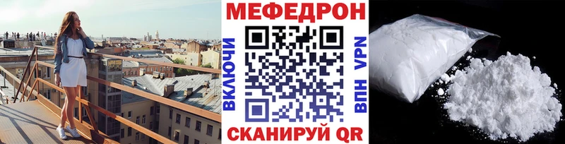 МЕГА   Энгельс  МЕФ 4 MMC 