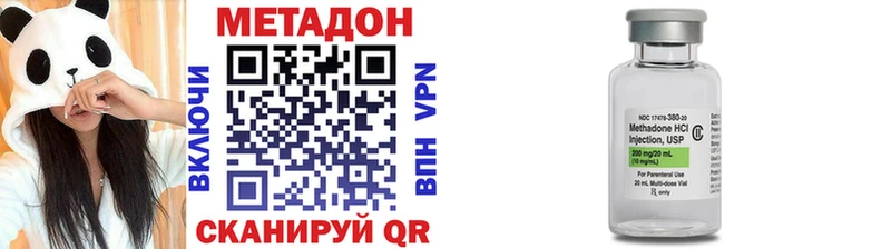 МЕТАДОН кристалл  хочу наркоту  Энгельс 