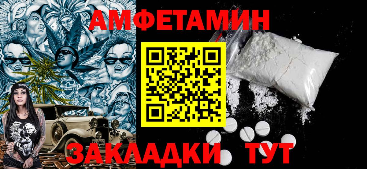 Первитин витя Энгельс