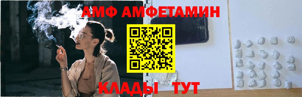 Метамфетамин Methamphetamine  Метамфетамин Methamphetamine  Вход с VPN  Энгельс 
