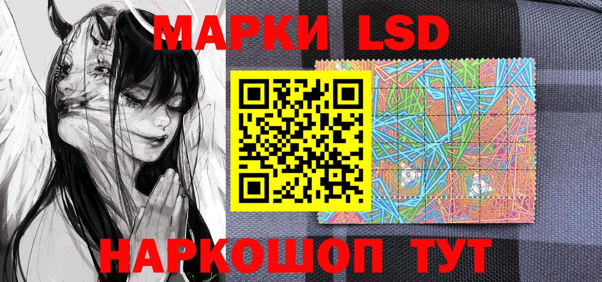 как найти наркотики  Марки 25I-NBOMe 1,5мг  Вход с VPN  Энгельс 