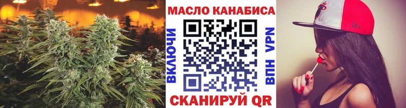ТГК гашишное масло  цены   Энгельс 