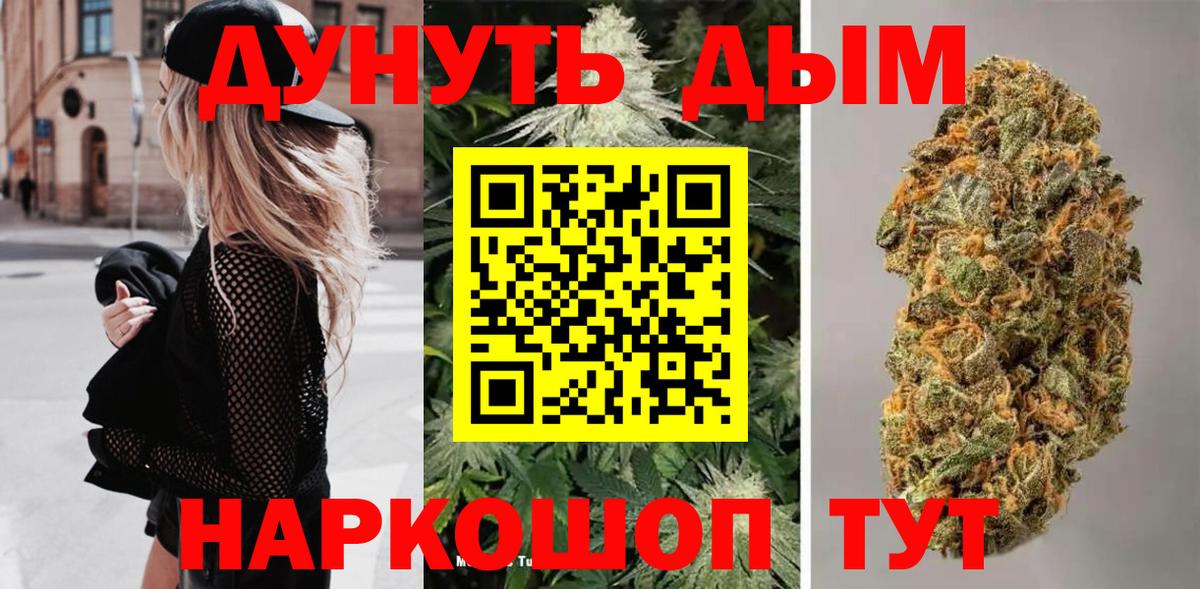 Конопля конопля  Бошки марихуана White Widow  Вход с VPN  Бошки Шишки индика  Энгельс  Шишки марихуана AK-47 